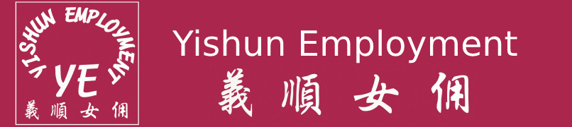 Yishun Employment